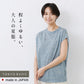 プレミアムリネン100%フレンチスリーブドルマンＴシャツ