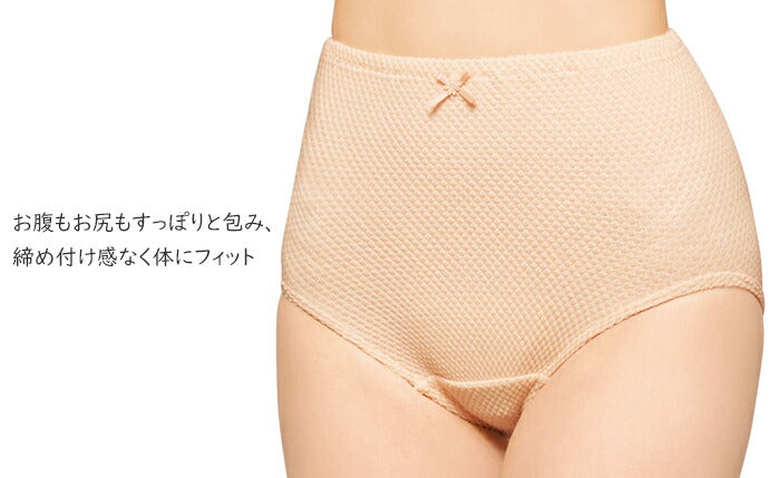 のびのびショーツ【日本製】【メール便可】レディースショーツ深ばき伸縮伸びる大きいサイズLL2Lピンクホワイトベージュ