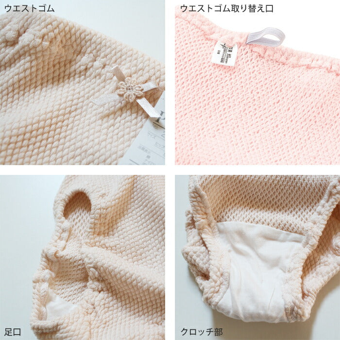 のびのびショーツ【日本製】【メール便可】レディースショーツ深ばき伸縮伸びる大きいサイズLL2Lピンクホワイトベージュ