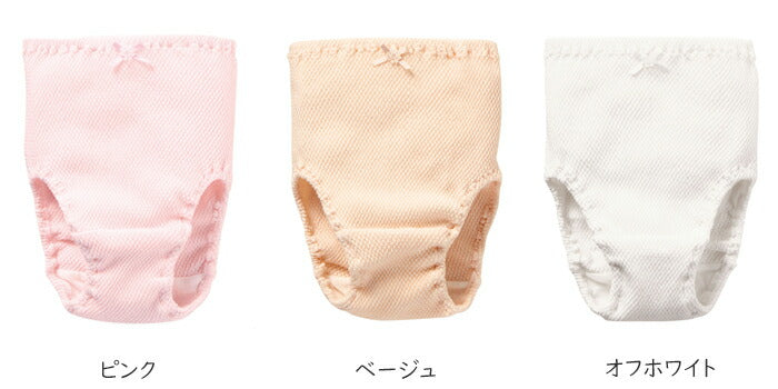 のびのびショーツ【日本製】【メール便可】レディースショーツ深ばき伸縮伸びる大きいサイズLL2Lピンクホワイトベージュ
