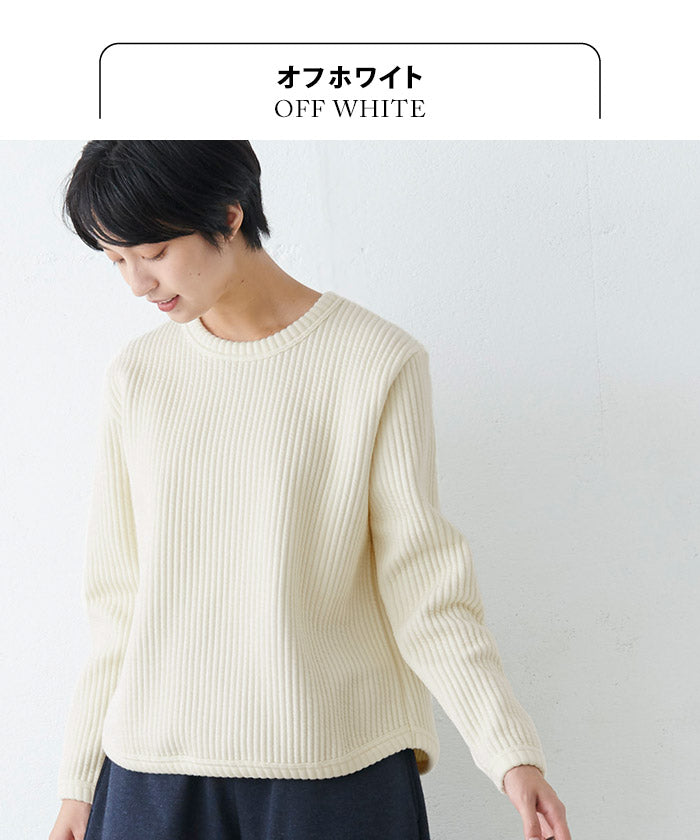 [トレーナーレディース秋冬]尾州のストライプキルトトレーナー/日本製40代50代60代30代女性ファッションプルオーバートレーナーキルティングゆったり長袖カジュアル大きいサイズキルト生地キルト綿