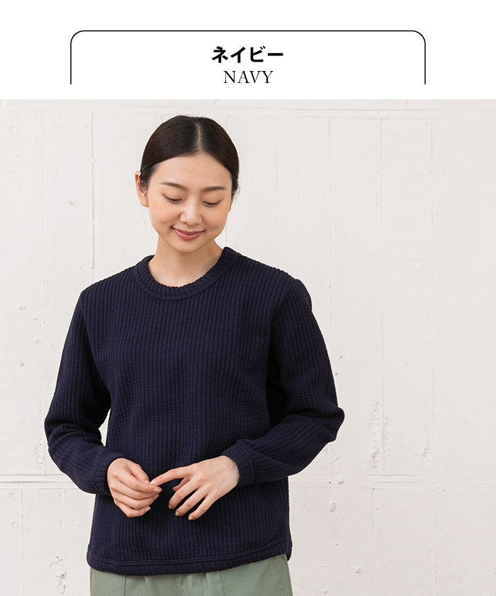[トレーナーレディース秋冬]尾州のストライプキルトトレーナー/日本製40代50代60代30代女性ファッションプルオーバートレーナーキルティングゆったり長袖カジュアル大きいサイズキルト生地キルト綿