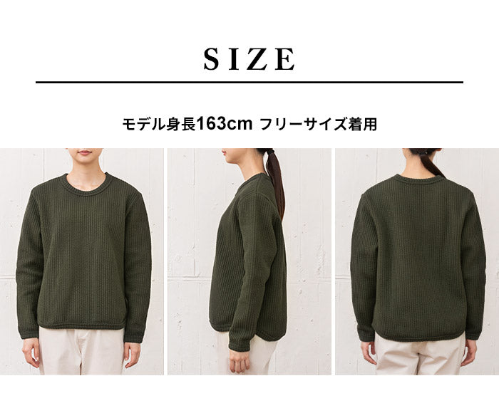 [トレーナーレディース秋冬]尾州のストライプキルトトレーナー/日本製40代50代60代30代女性ファッションプルオーバートレーナーキルティングゆったり長袖カジュアル大きいサイズキルト生地キルト綿