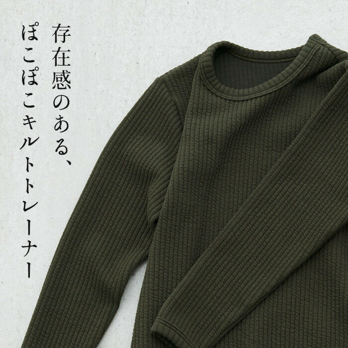 [トレーナーレディース秋冬]尾州のストライプキルトトレーナー/日本製40代50代60代30代女性ファッションプルオーバートレーナーキルティングゆったり長袖カジュアル大きいサイズキルト生地キルト綿