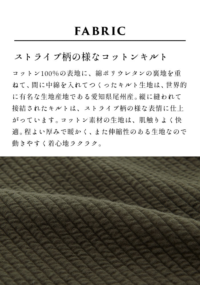[トレーナーレディース秋冬]尾州のストライプキルトトレーナー/日本製40代50代60代30代女性ファッションプルオーバートレーナーキルティングゆったり長袖カジュアル大きいサイズキルト生地キルト綿
