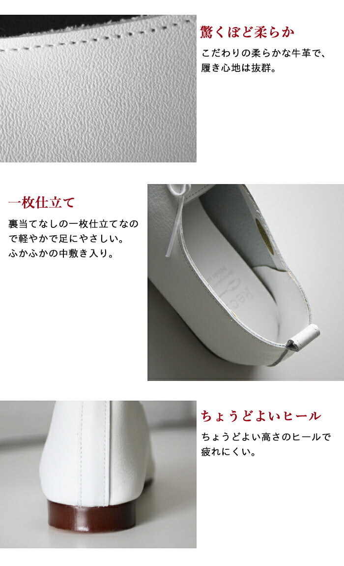 [レースアップシューズレディース本革]本革シンプルレースアップシューズRecipe/日本製40代50代60代女性ファッションホワイト白ブラック黒柔らかい革靴22.5～24.5cmレシピ