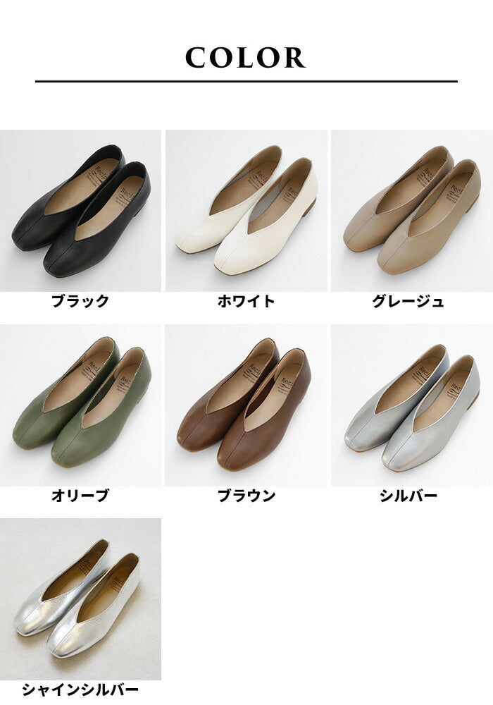 [スクエアトゥパンプスフラットシューズ]本革VカットスクエアシューズRecipe/日本製40代50代60代女性ファッション柔らかい革靴本革22.5～24.5cmコンフォートシューズVカットレシピ