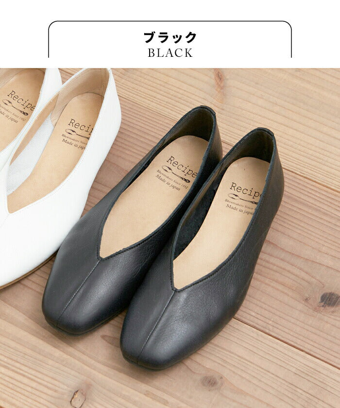 [スクエアトゥパンプスフラットシューズ]本革VカットスクエアシューズRecipe/日本製40代50代60代女性ファッション柔らかい革靴本革22.5～24.5cmコンフォートシューズVカットレシピ
