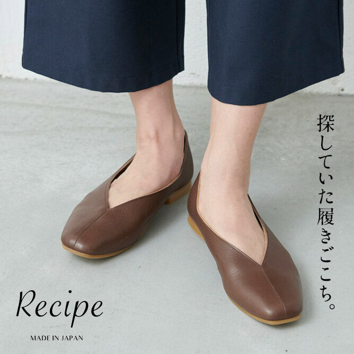 Recipe 本革 Vカットスクエアシューズ RP-267