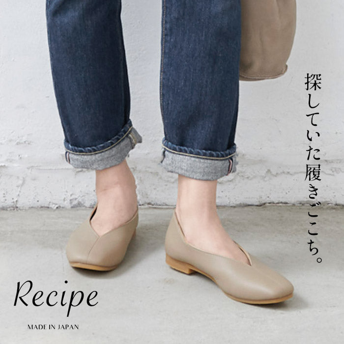 Recipe 本革 Vカットスクエアシューズ RP-267