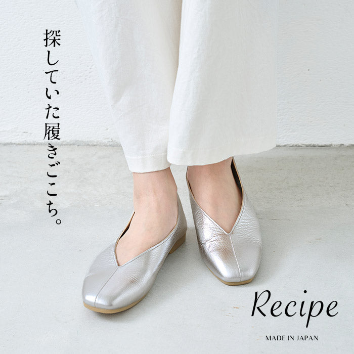 Recipe 本革 Vカットスクエアシューズ RP-267
