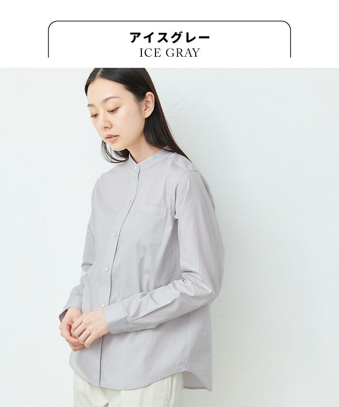 新品タグ付✨️MHL. コットンバンドカラーシャツ グレー サイズIII 3 オーガニックコットン100% バンドカラーシャツ – tokyo-basic online