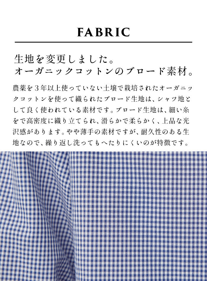 [シャツブラウスレディース長袖]オーガニックコットン100%バンドカラーシャツ/日本製メール便可40代50代60代女性ファッションコットン綿100ノーカラースタンドカラーオックス素材春夏秋冬