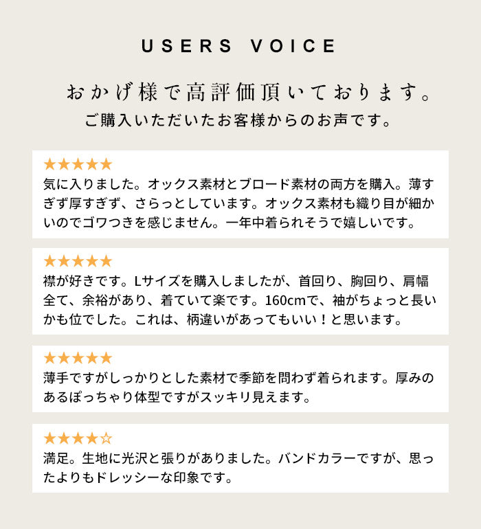 [シャツブラウスレディース長袖]オーガニックコットン100%バンドカラーシャツ/日本製メール便可40代50代60代女性ファッションコットン綿100ノーカラースタンドカラーオックス素材春夏秋冬