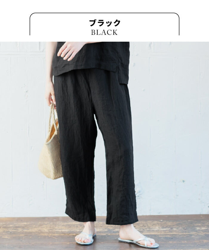 [リネンインナーペチパンツ]フレンチリネン100％ぺチパンツ/日本製メール便可40代50代60代女性ファッション麻100％ワイドレギンスイージーパンツルームウェア