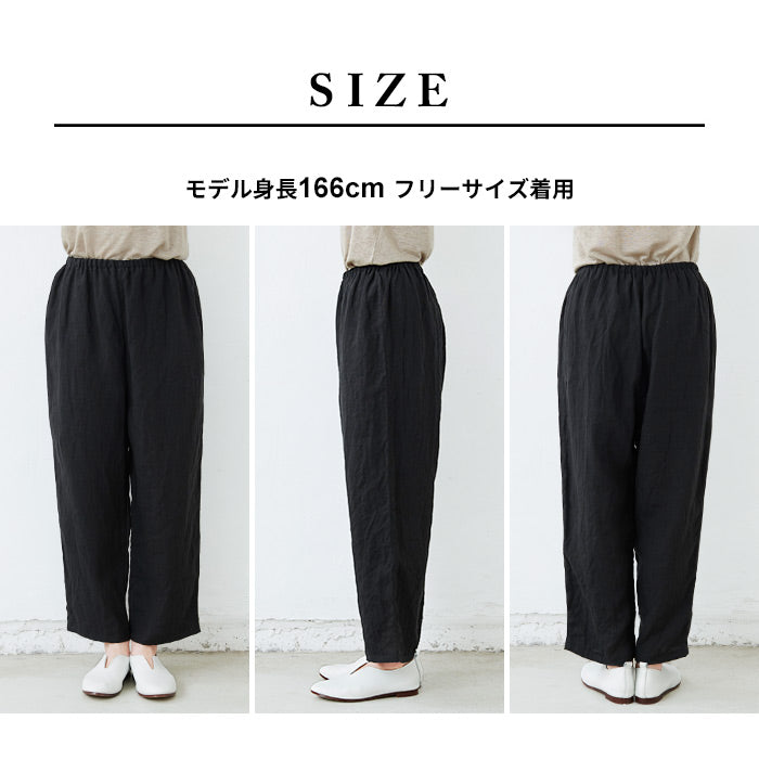 [リネンインナーペチパンツ]フレンチリネン100％ぺチパンツ/日本製メール便可40代50代60代女性ファッション麻100％ワイドレギンスイージーパンツルームウェア