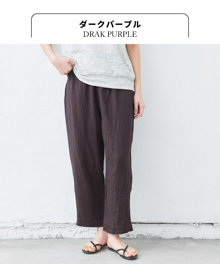[リネンインナーペチパンツ]フレンチリネン100％ぺチパンツ/日本製メール便可40代50代60代女性ファッション麻100％ワイドレギンスイージーパンツルームウェア