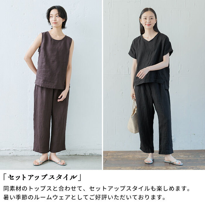 [リネンインナーペチパンツ]フレンチリネン100％ぺチパンツ/日本製メール便可40代50代60代女性ファッション麻100％ワイドレギンスイージーパンツルームウェア