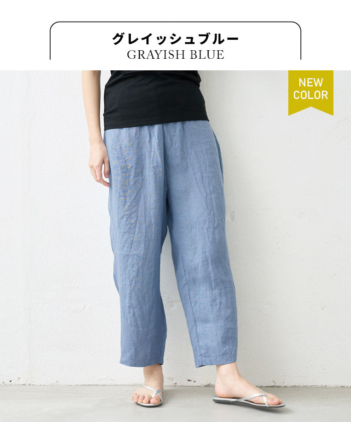 [リネンインナーペチパンツ]フレンチリネン100％ぺチパンツ/日本製メール便可40代50代60代女性ファッション麻100％ワイドレギンスイージーパンツルームウェア