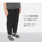 [リネンインナーペチパンツ]フレンチリネン100％ぺチパンツ/日本製メール便可40代50代60代女性ファッション麻100％ワイドレギンスイージーパンツルームウェア