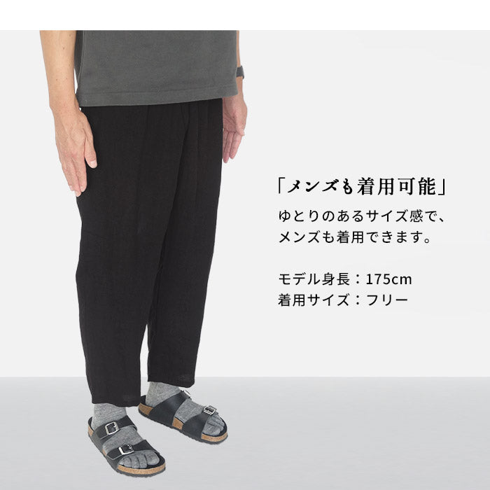 [リネンインナーペチパンツ]フレンチリネン100％ぺチパンツ/日本製メール便可40代50代60代女性ファッション麻100％ワイドレギンスイージーパンツルームウェア