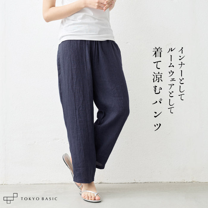 60番手フレンチリネン100% ぺチパンツ