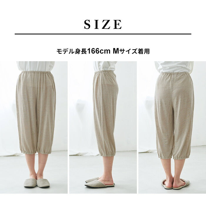 [ペチパンツロング涼しい大きいサイズリネン]プレミアムリネン100％裾ゴム入りロングぺチパンツ/日本製メール便可裾ゴムペチコート天然素材吸湿速乾麻100春夏インナートイレで便利な裾ゴム入りルームウェア