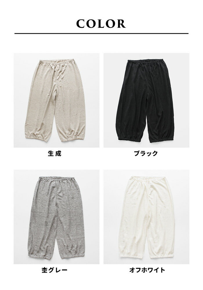 [ペチパンツロング涼しい大きいサイズリネン]プレミアムリネン100％裾ゴム入りロングぺチパンツ/日本製メール便可裾ゴムペチコート天然素材吸湿速乾麻100春夏インナートイレで便利な裾ゴム入りルームウェア