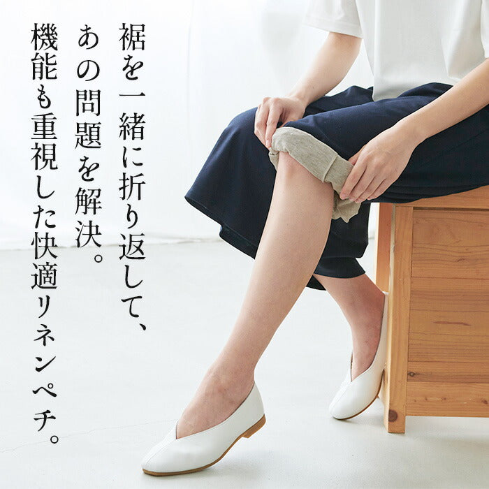 [ペチパンツロング涼しい大きいサイズリネン]プレミアムリネン100％裾ゴム入りロングぺチパンツ/日本製メール便可裾ゴムペチコート天然素材吸湿速乾麻100春夏インナートイレで便利な裾ゴム入りルームウェア