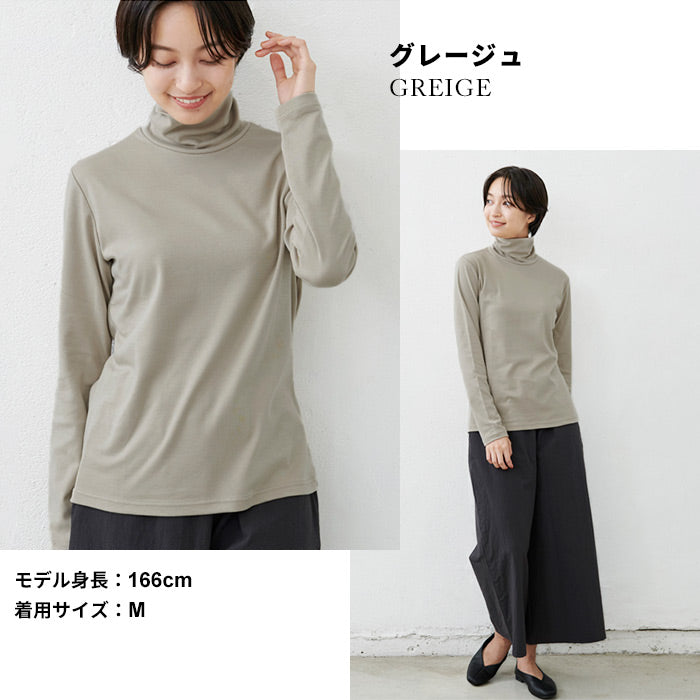 [タートルネックカットソー長袖レディース]ふわふわコットンタートルネックプルオーバー/日本製メール便可40代50代60代女性ファッションコットン100％綿100インナー