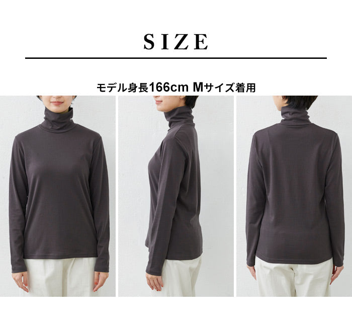 [タートルネックカットソー長袖レディース]ふわふわコットンタートルネックプルオーバー/日本製メール便可40代50代60代女性ファッションコットン100％綿100インナー
