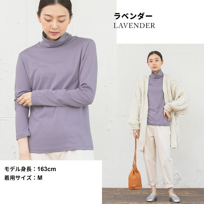 [タートルネックカットソー長袖レディース]ふわふわコットンタートルネックプルオーバー/日本製メール便可40代50代60代女性ファッションコットン100％綿100インナー