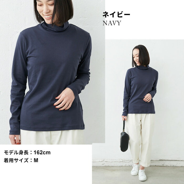 [タートルネックカットソー長袖レディース]ふわふわコットンタートルネックプルオーバー/日本製メール便可40代50代60代女性ファッションコットン100％綿100インナー