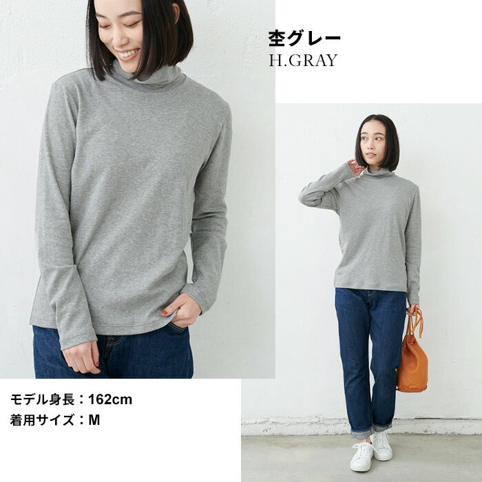 [タートルネックカットソー長袖レディース]ふわふわコットンタートルネックプルオーバー/日本製メール便可40代50代60代女性ファッションコットン100％綿100インナー