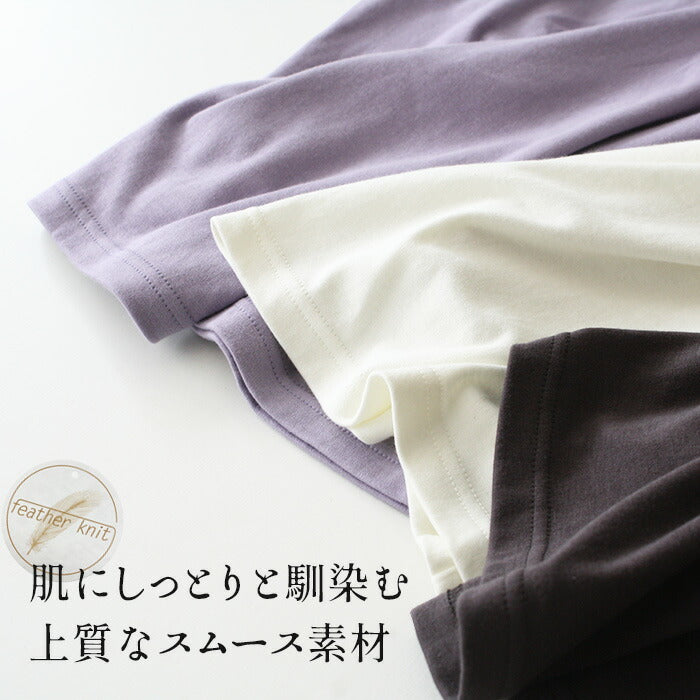 [タートルネックカットソー長袖レディース]ふわふわコットンタートルネックプルオーバー/日本製メール便可40代50代60代女性ファッションコットン100％綿100インナー