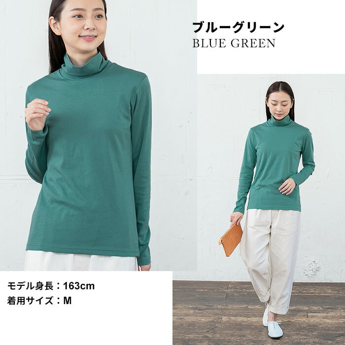 [タートルネックカットソー長袖レディース]ふわふわコットンタートルネックプルオーバー/日本製メール便可40代50代60代女性ファッションコットン100％綿100インナー