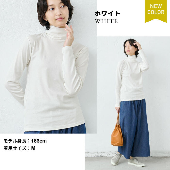 [タートルネックカットソー長袖レディース]ふわふわコットンタートルネックプルオーバー/日本製メール便可40代50代60代女性ファッションコットン100％綿100インナー