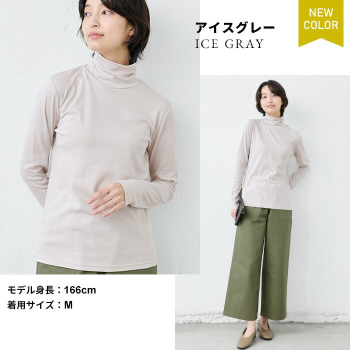 [タートルネックカットソー長袖レディース]ふわふわコットンタートルネックプルオーバー/日本製メール便可40代50代60代女性ファッションコットン100％綿100インナー