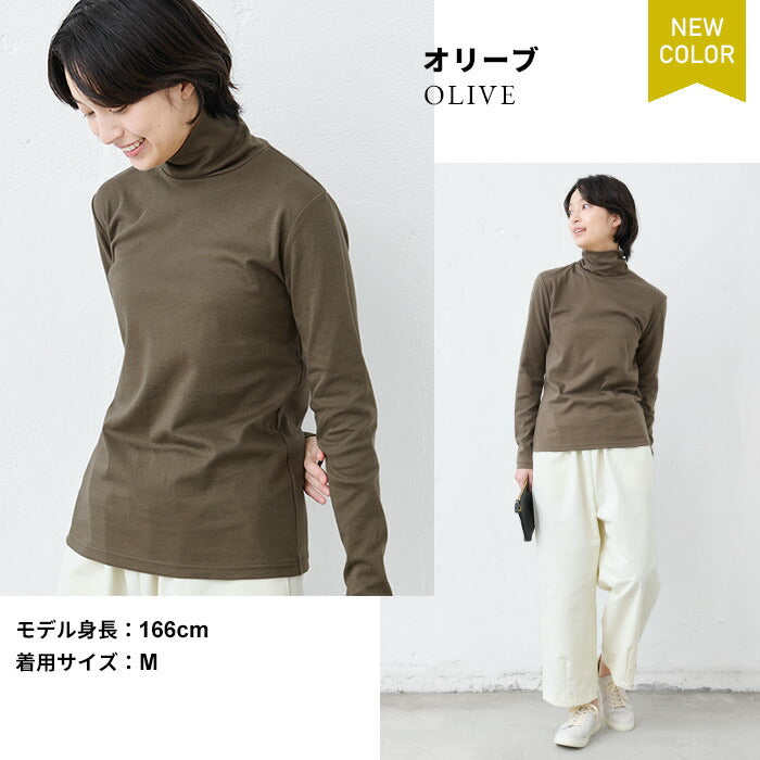 [タートルネックカットソー長袖レディース]ふわふわコットンタートルネックプルオーバー/日本製メール便可40代50代60代女性ファッションコットン100％綿100インナー