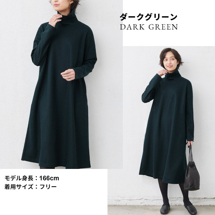 [ワンピース秋冬大人きれいめ]圧縮ウール100%タートルネックワンピース/日本製40代50代60代女性ファッション長袖ストレッチニットウール100％ゆったりミモレ丈【レビューでクーポン】