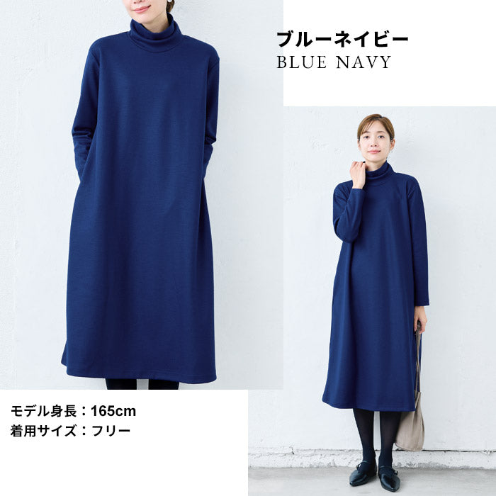 圧縮ウール100% タートルネック ワンピース – tokyo-basic online