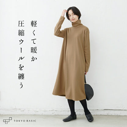 圧縮ウール100% タートルネック ワンピース