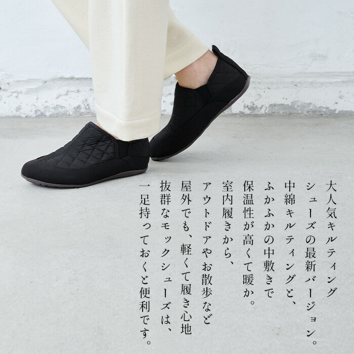 [モックシューズレディースルームシューズ冬暖か]キルティングシューズPENNYLANEPL3193/40代50代60代30代あたたかい暖かいキルト中綿スリッポンサイドゴア柔らかい軽い軽量アウトドアキャンプ室内スリッパ散歩