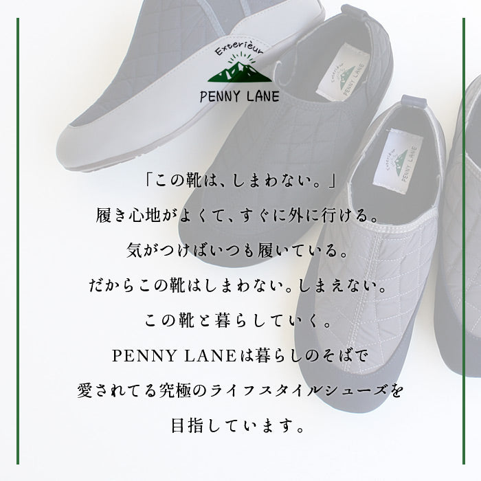[モックシューズレディースルームシューズ冬暖か]キルティングシューズPENNYLANEPL3193/40代50代60代30代あたたかい暖かいキルト中綿スリッポンサイドゴア柔らかい軽い軽量アウトドアキャンプ室内スリッパ散歩
