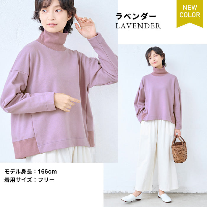 圧縮ウール100% リブ使い タートルプルオーバー　ラベンダー