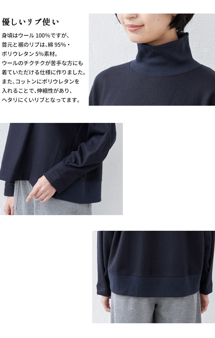 トレーナーレディース無地圧縮ウール100％リブタートル日本製40代50代60代女性ファッションウール100％毛100ニットセータータートルタートルニット