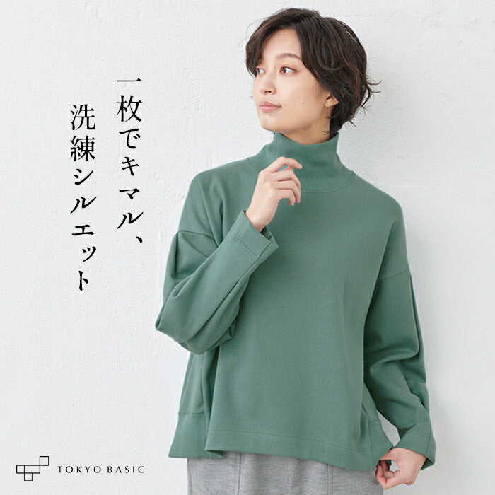 圧縮ウール100％ リブ使いタートルプルオーバー