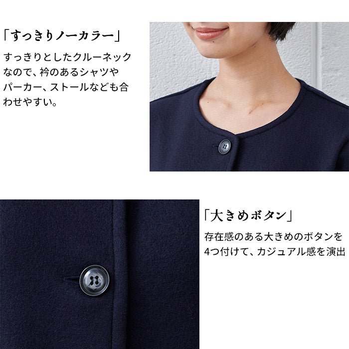 [ノーカラージャケットブルゾンレディース]圧縮ウール100%クルーネックブルゾン/日本製40代50代60代女性ファッションストレッチニットウール100％