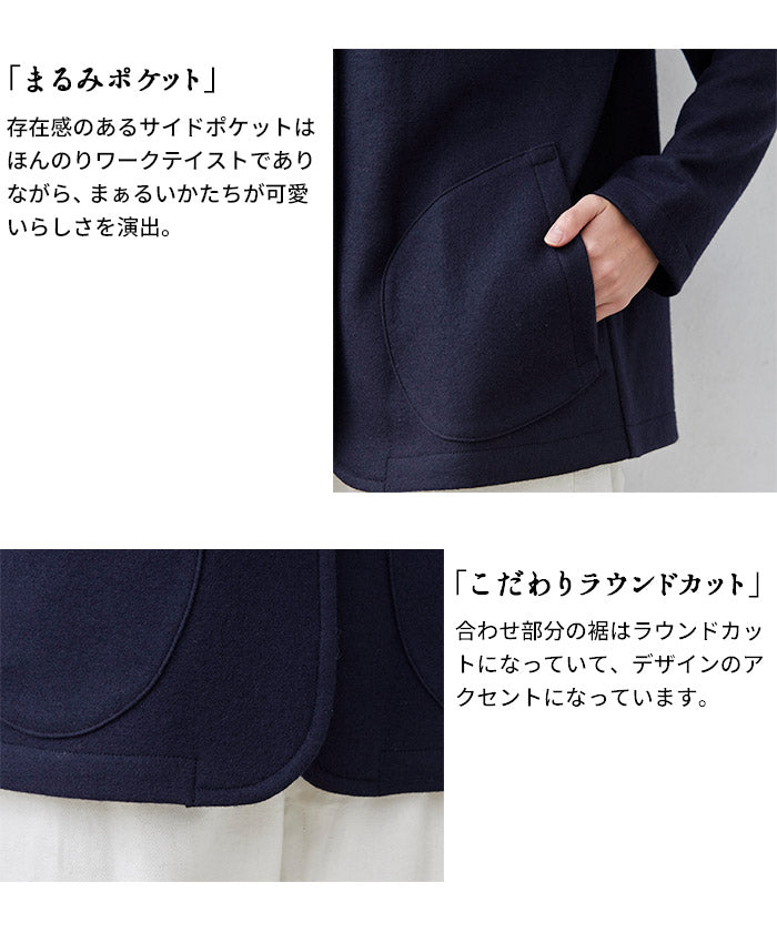 [ノーカラージャケットブルゾンレディース]圧縮ウール100%クルーネックブルゾン/日本製40代50代60代女性ファッションストレッチニットウール100％