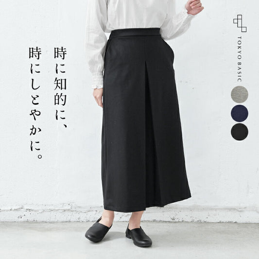 [スカート秋冬大人きれいめ]圧縮ウール100%Aラインタックスカート/日本製40代50代60代女性ファッションストレッチニットウール100％ゆったりロング丈